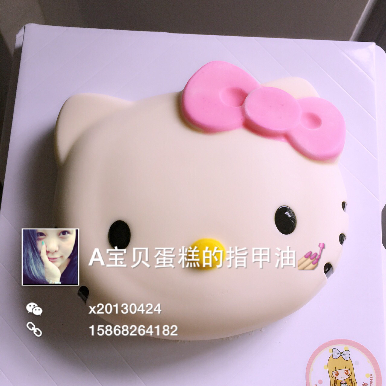 hello kitty 立体主题蛋糕——酸奶奶酪蛋糕