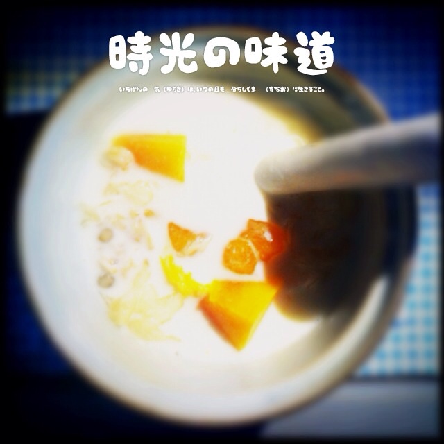 木瓜牛奶