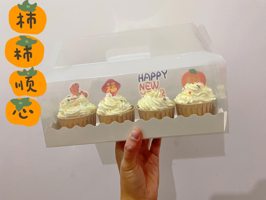🌈六一儿童节纸杯蛋糕🥳戚风纸杯蛋糕做法