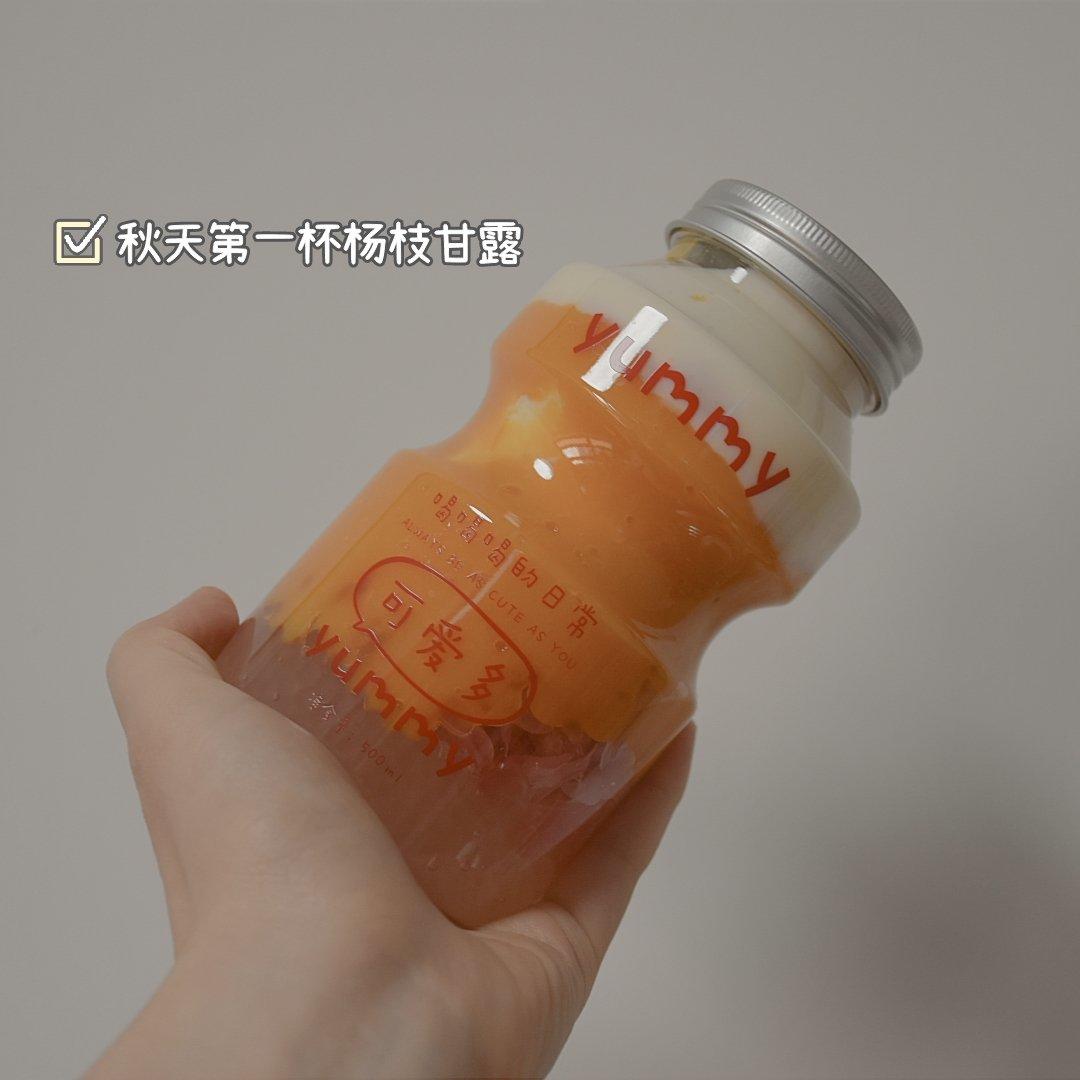 五分钟～一杯杨枝甘露(红肉柚子版)