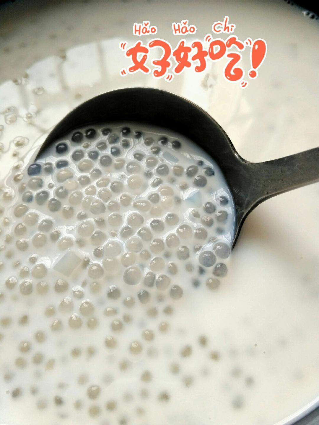 煮西米