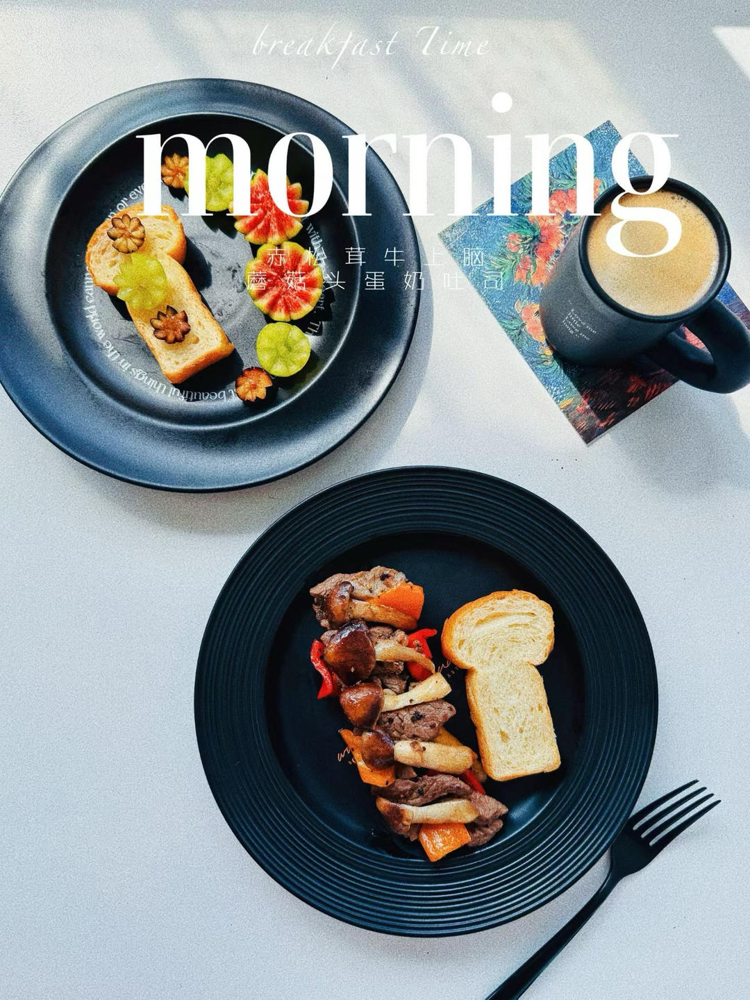 波兰种牛奶吐司