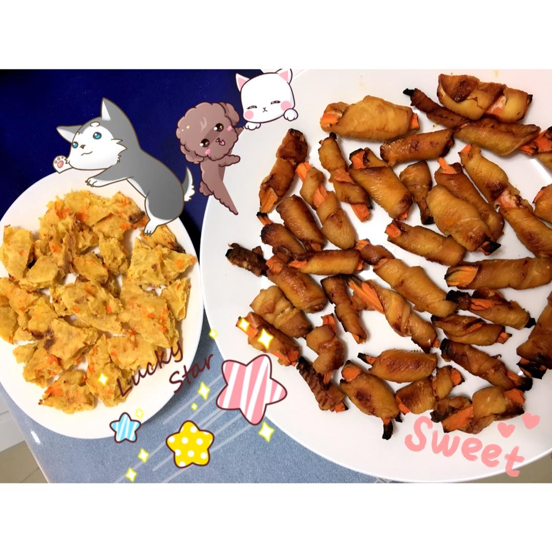 狗狗零食（鸡胸胡萝卜棒）