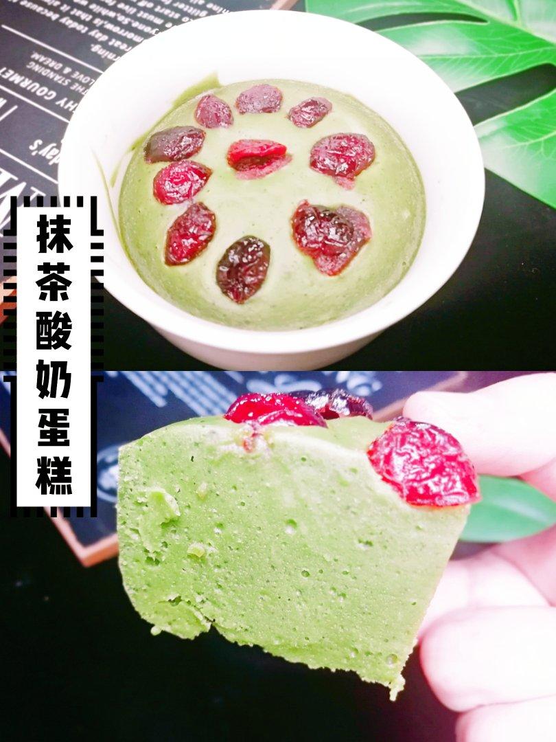 🔥免打发免烤箱❗️抹茶酸奶蛋糕