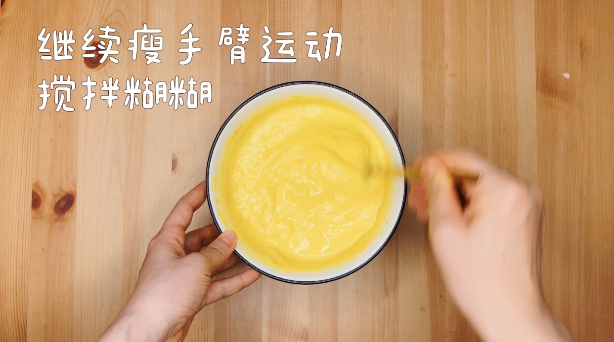 「神仙配方」黑金乳酪蛋糕「无糖无油无面粉无奶油」的做法 步骤7