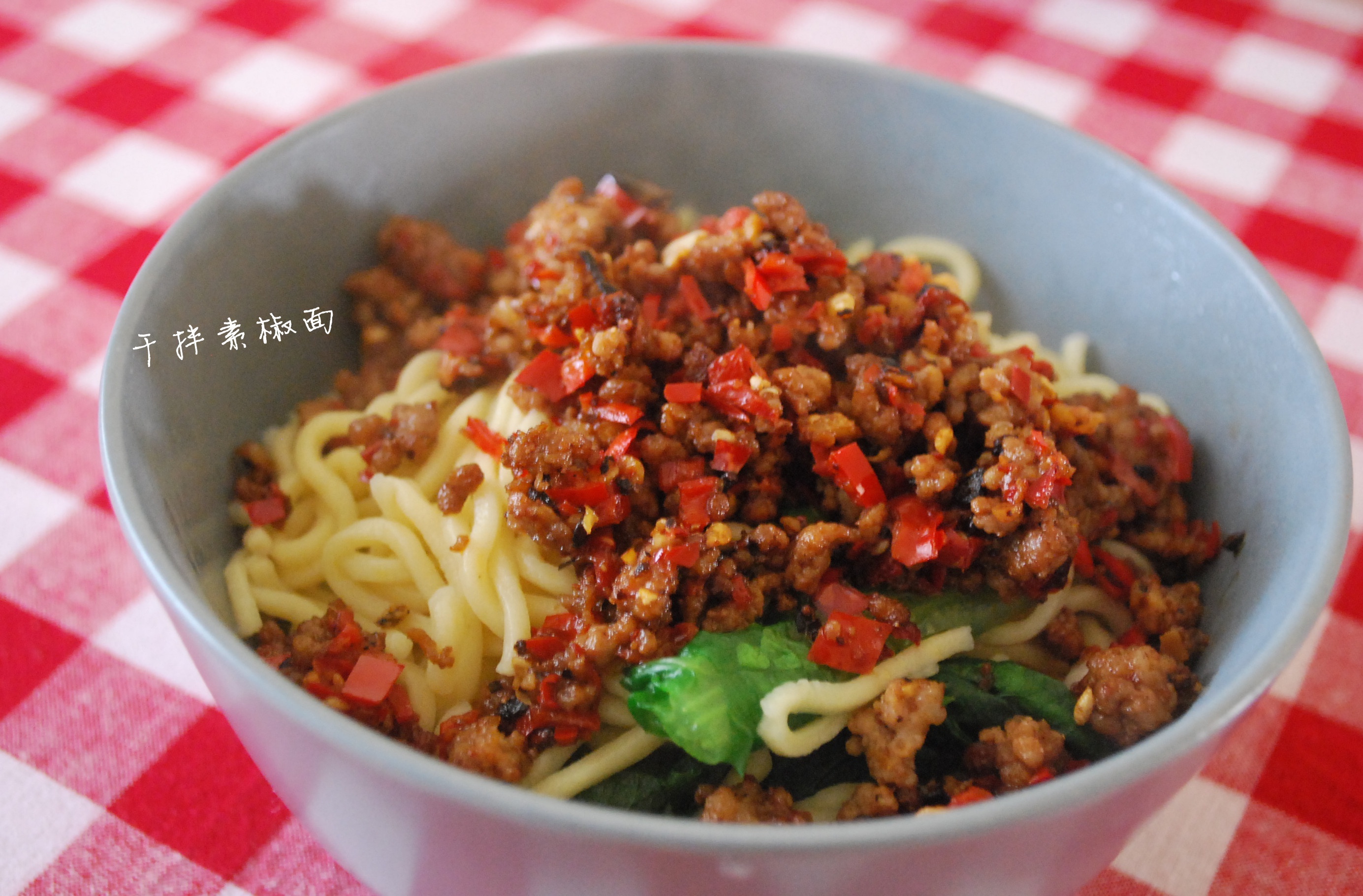 红油肉燥干拌面