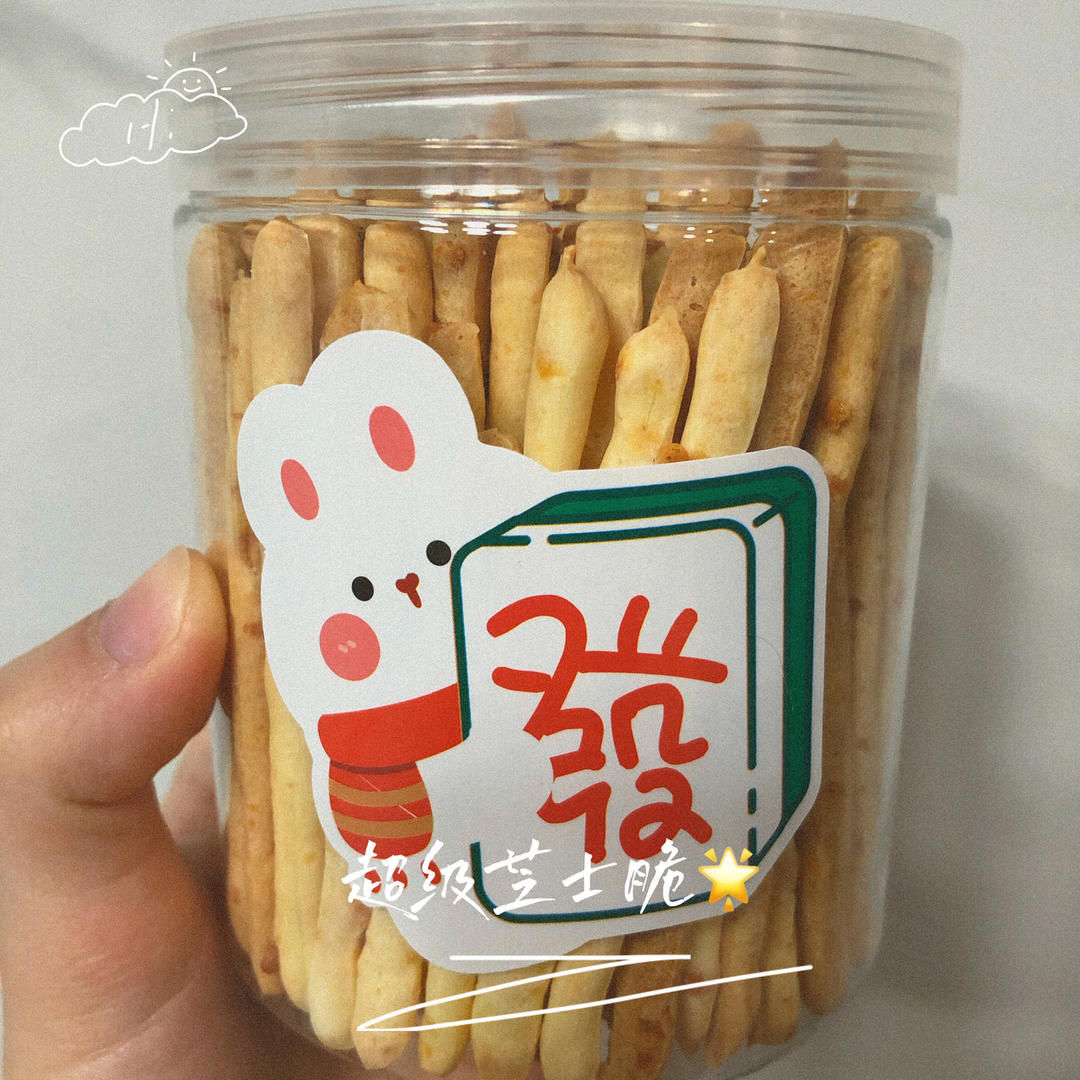 芝士脆脆棒（无预拌粉版）
