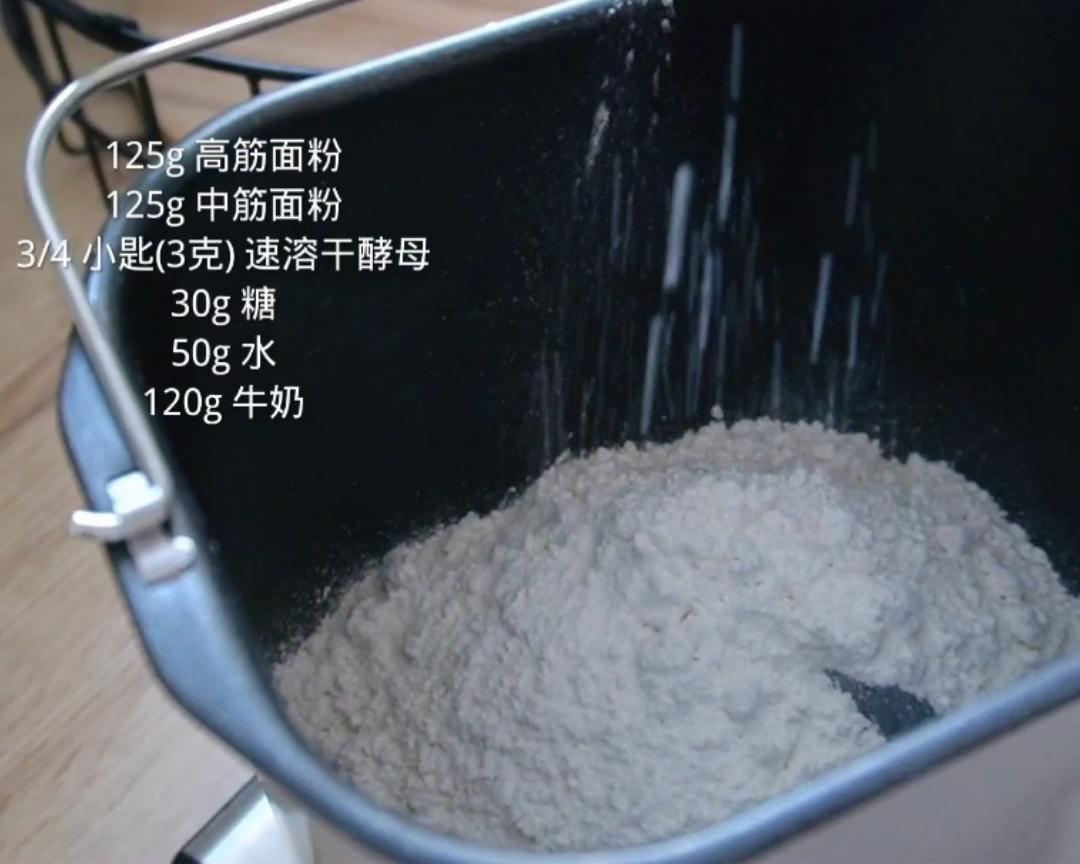 纯奶手撕吐司的做法 步骤1