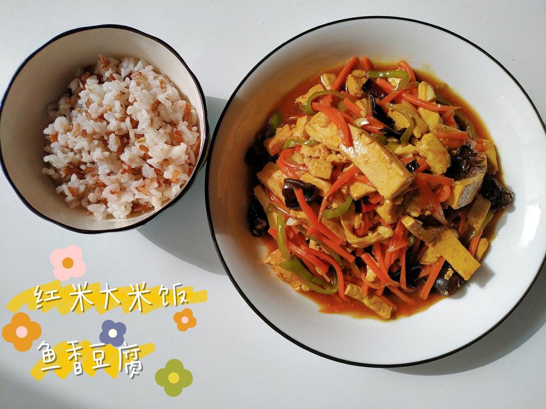 鱼香豆腐丝