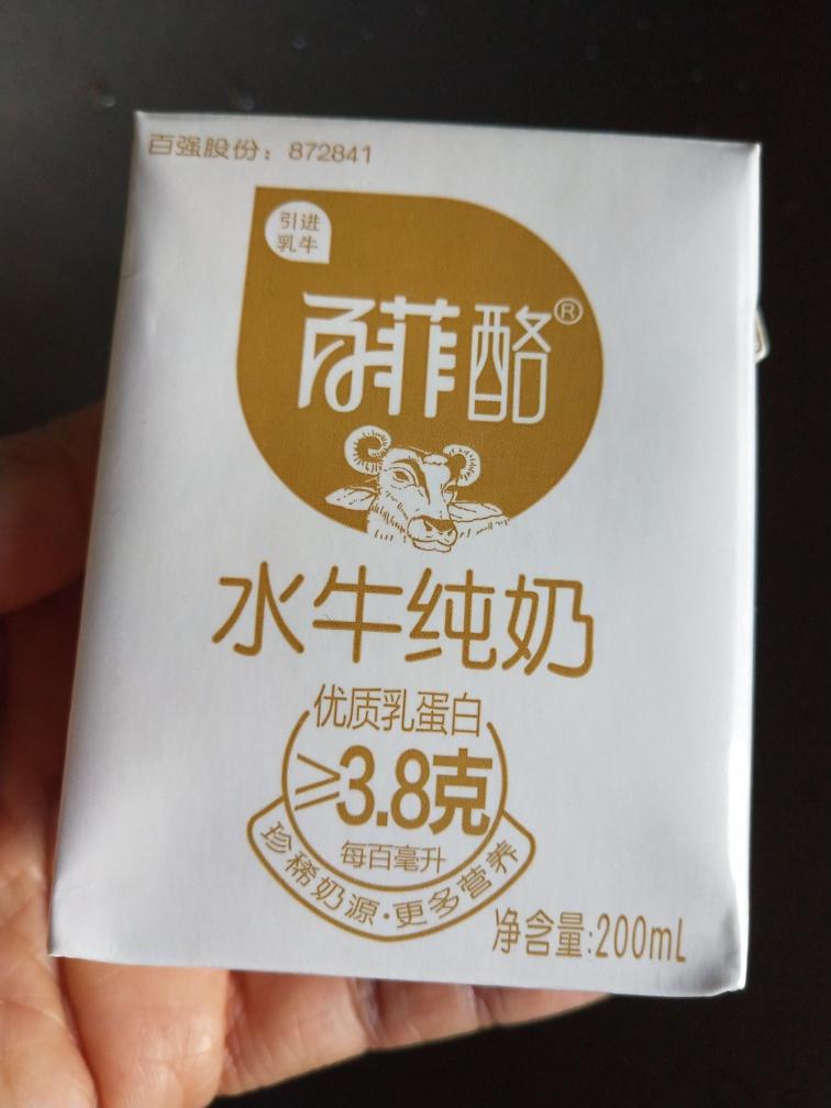 紫薯冰淇淋的做法 步骤2