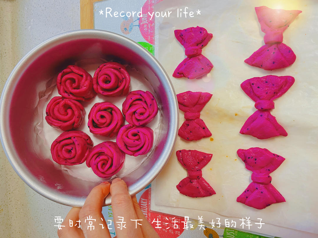 火龙果蝴蝶结面包（一次发酵）