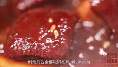 酒香红烧肉的做法 步骤8