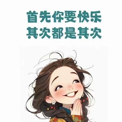酸甜苦辣