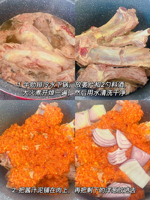 天冷来一锅热乎乎的韩式辣牛排骨‼️的做法 步骤4