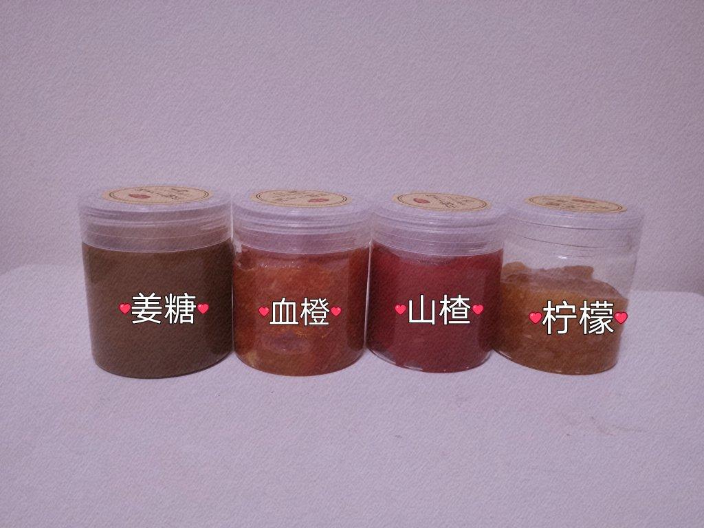 橙子酱