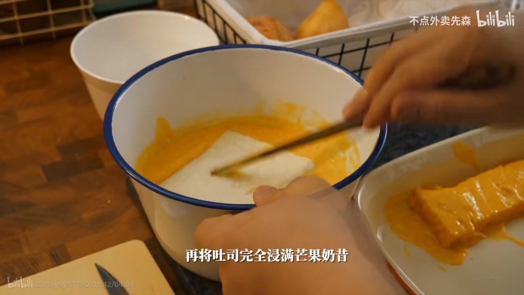 纯奶手撕吐司的做法 步骤1