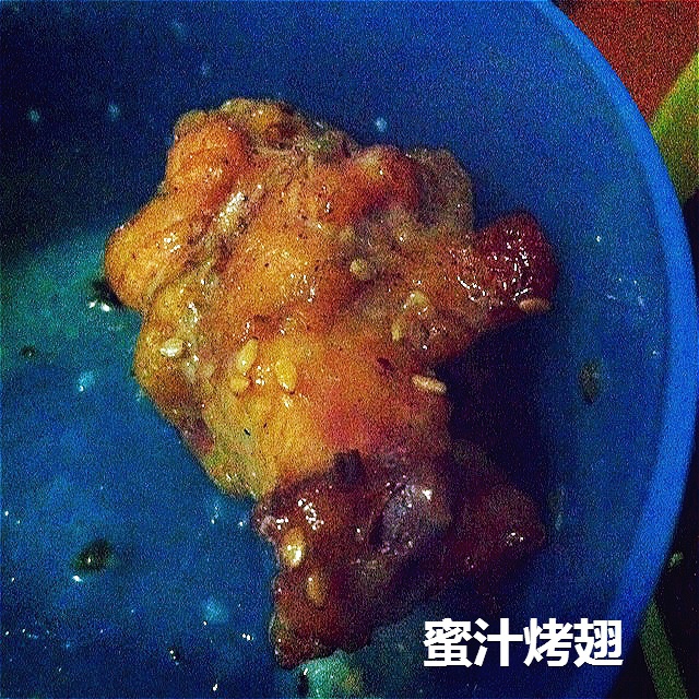 蜜汁烤翅