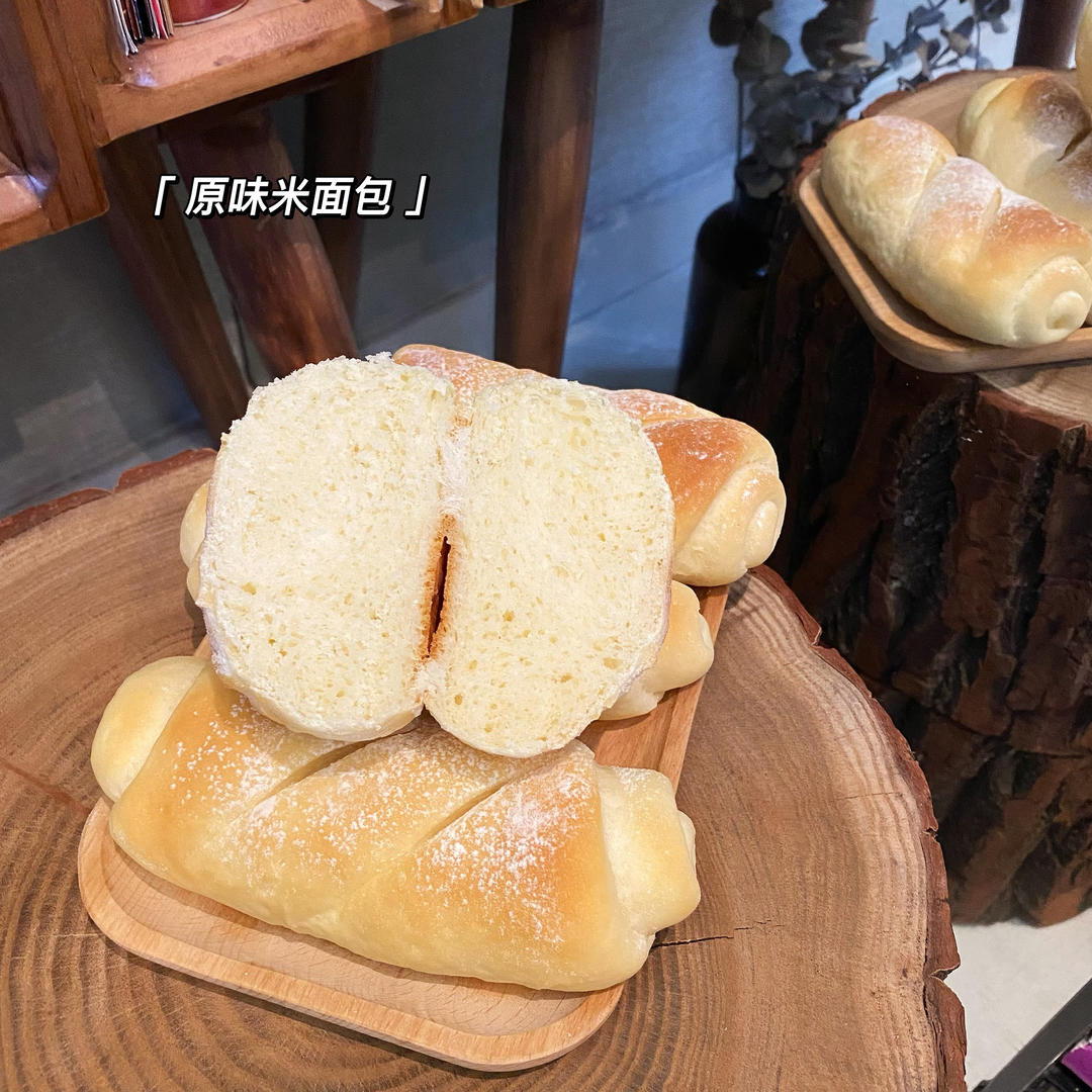 香喷喷的大米面包