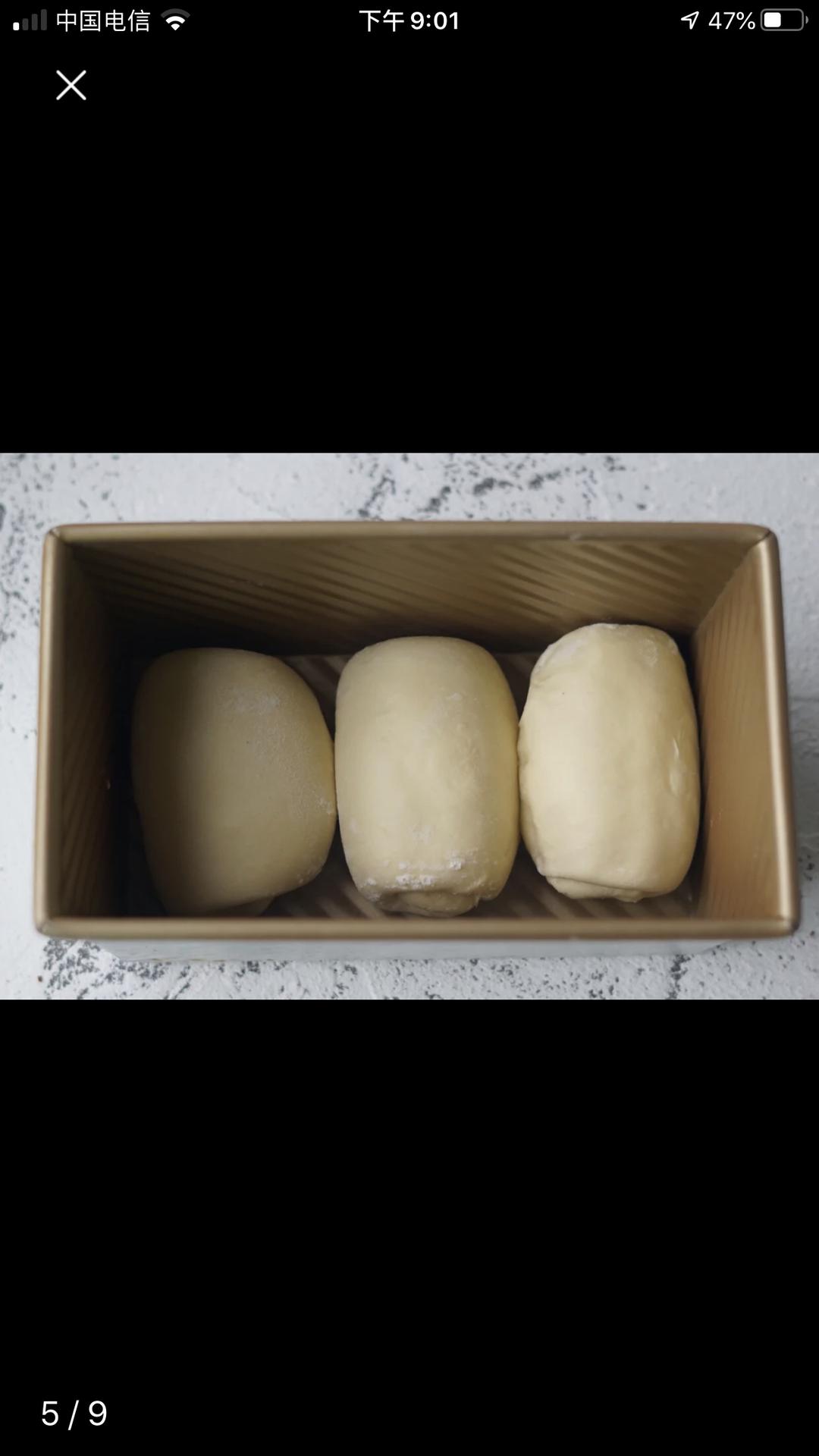 纯奶手撕吐司的做法 步骤1