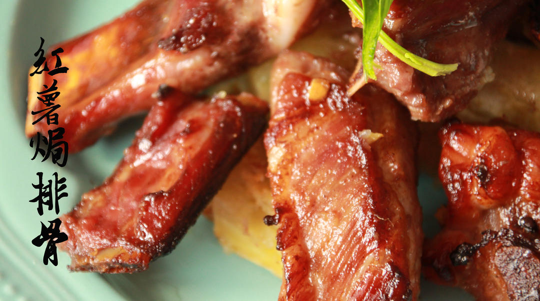 红薯焗排骨的做法