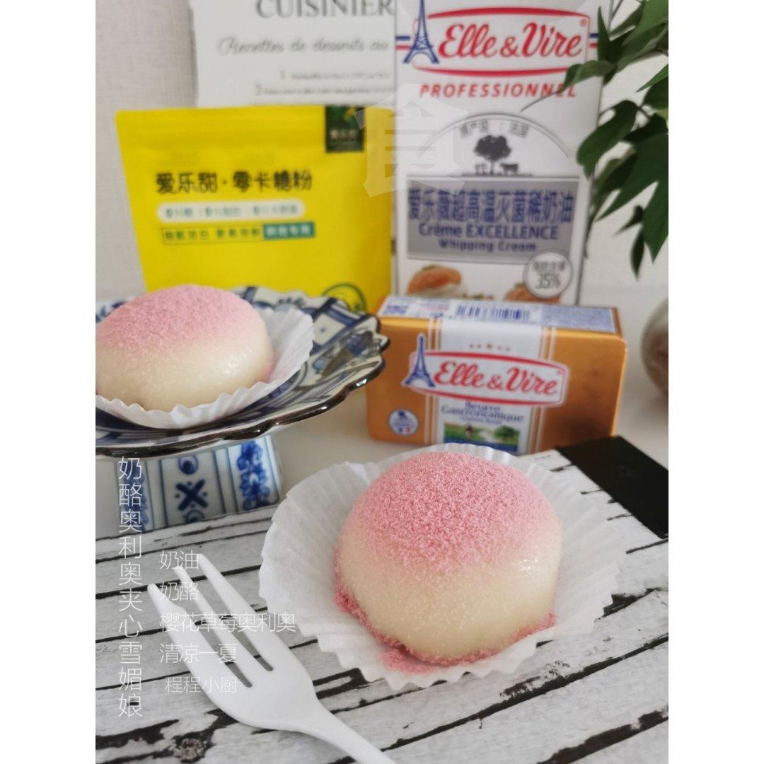 超级好吃的乳酪奥利奥夹心雪媚娘
