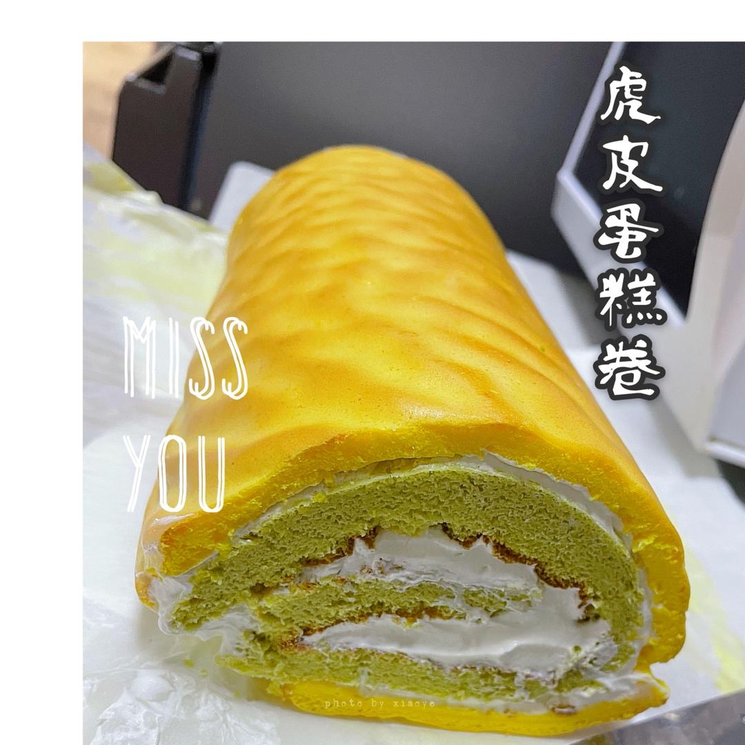春天色 虎皮蛋糕卷.戚风蛋糕卷 by pink-rabbit