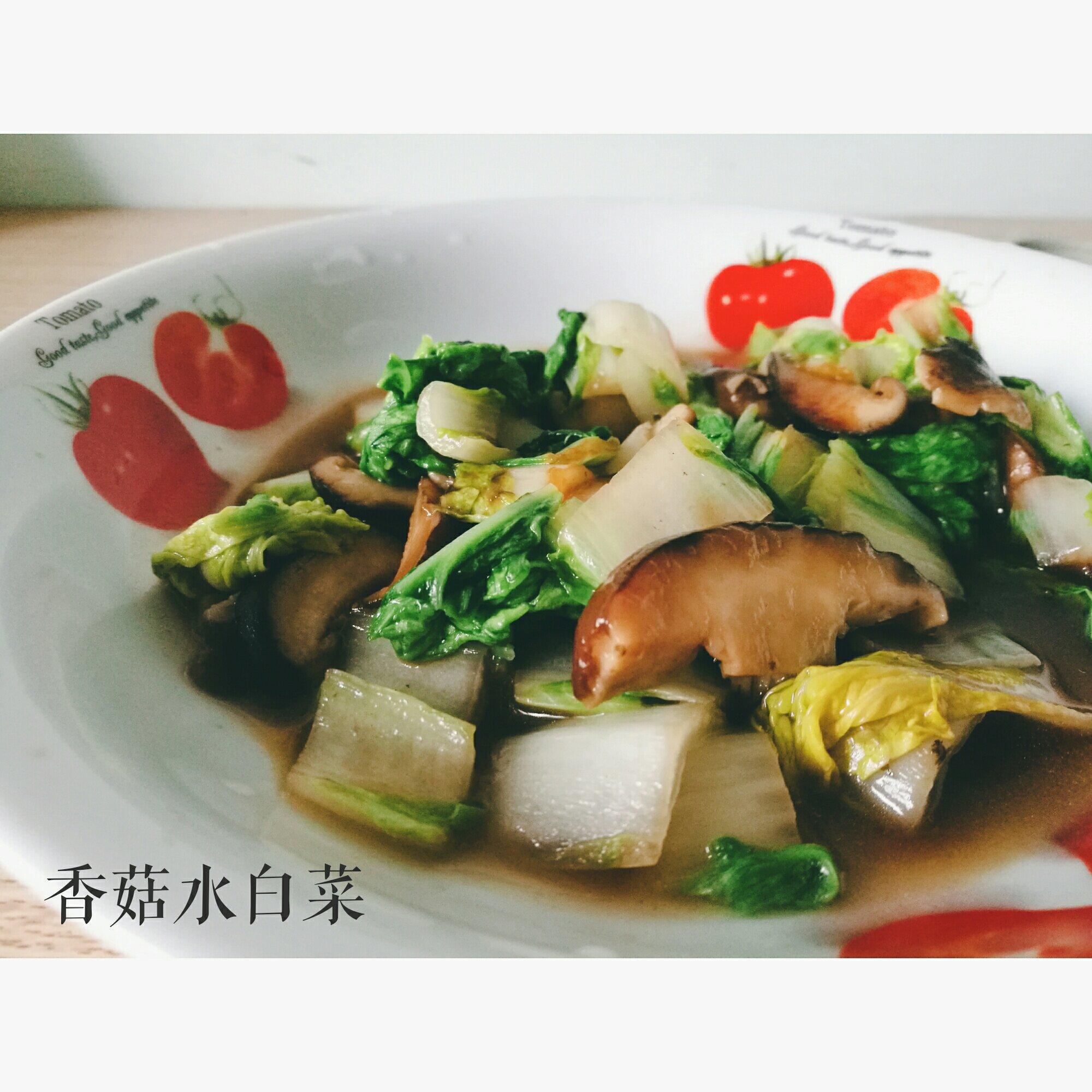 香菇炒水白菜