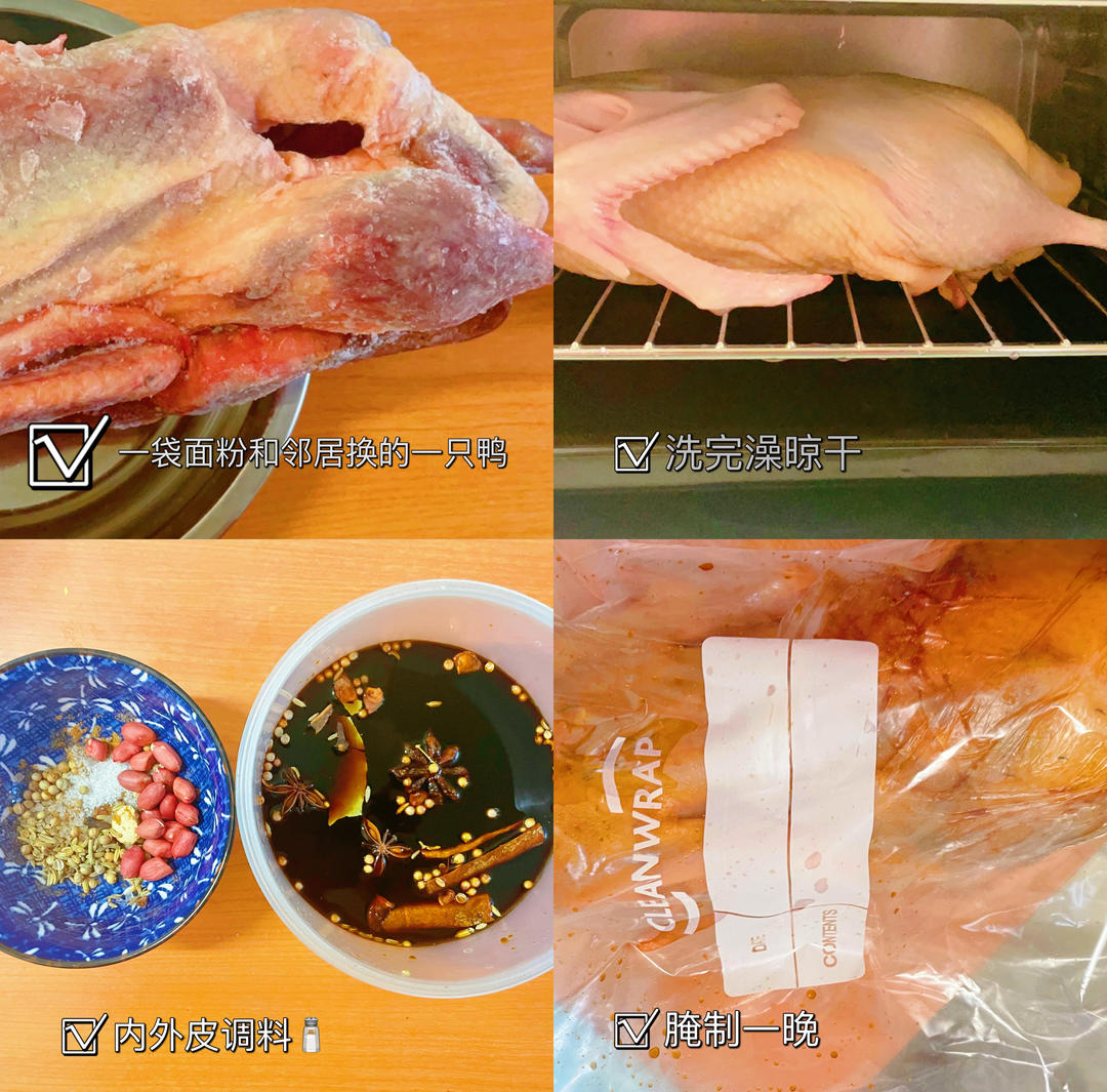 零失败家庭烤鸭