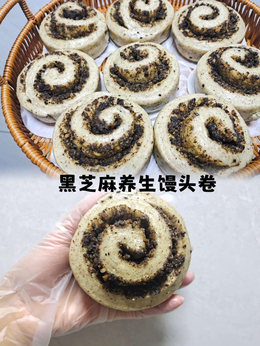 黑芝麻花生卷馒头