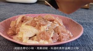 三色鸡肉盖饭的做法 步骤3