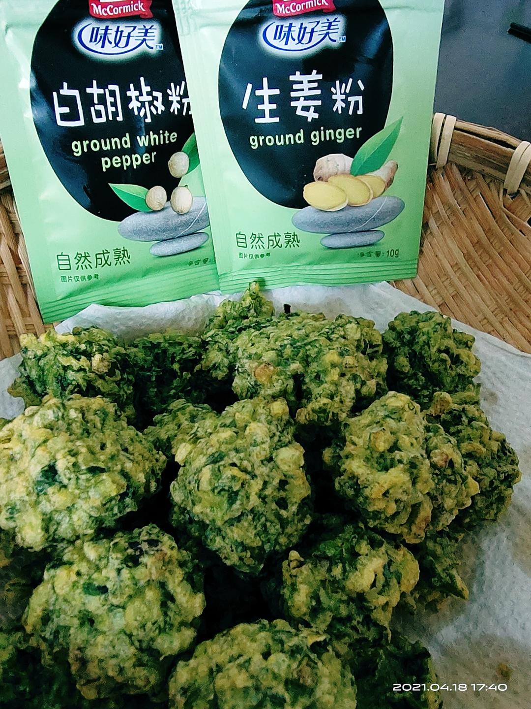 快手茼蒿素丸子