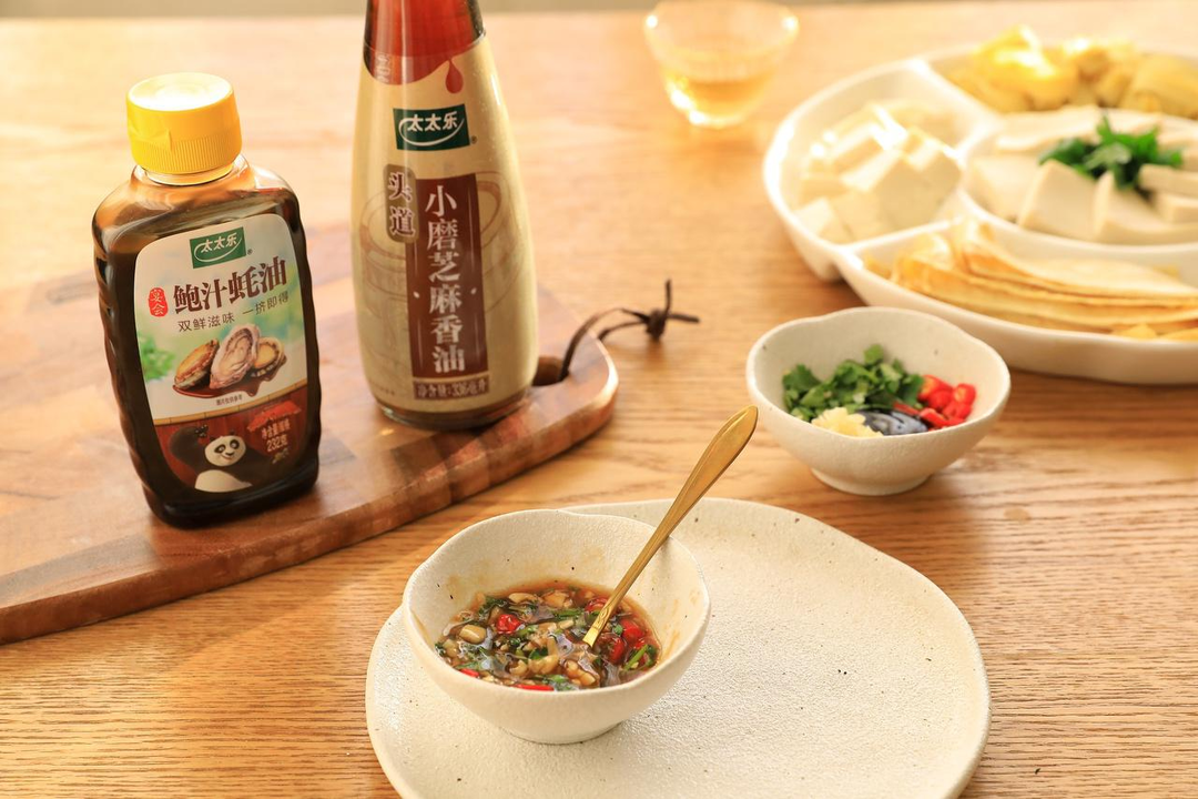 自制海鲜锅蘸料的做法