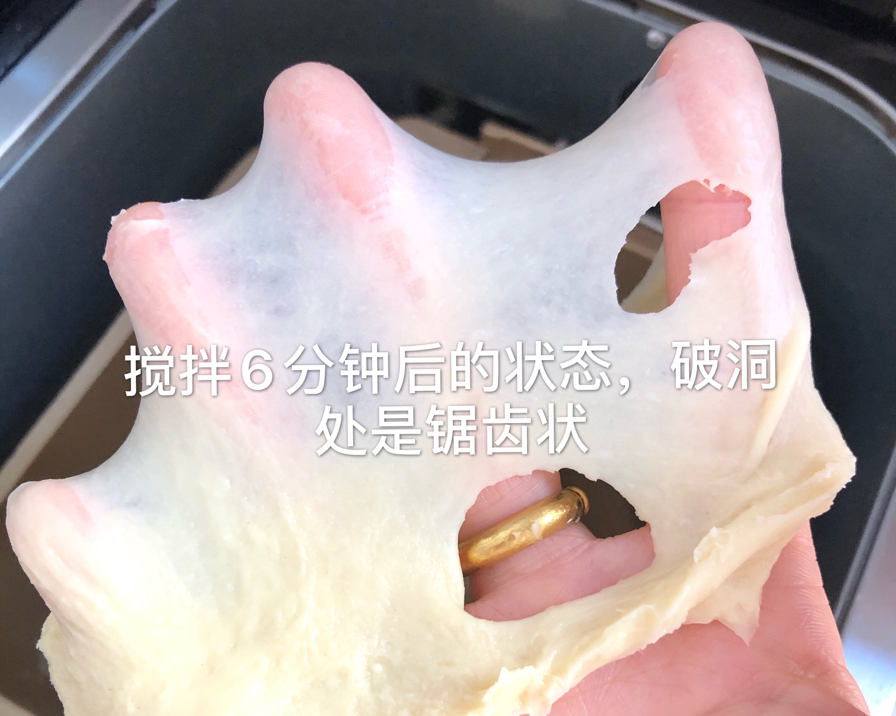 柏翠面包机10分钟手套膜（全程不用粘手）的做法 步骤12