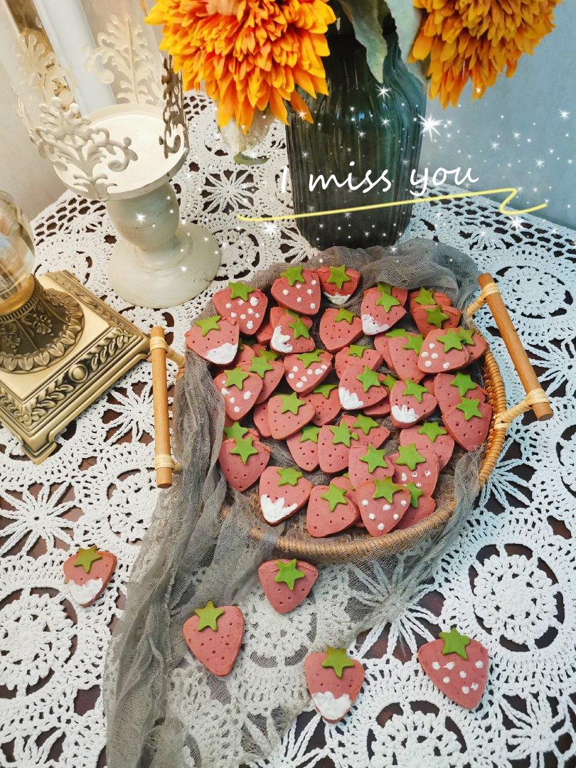 ㊙️吃可爱长大的🍓草莓曲奇饼干‼️少女心爆棚