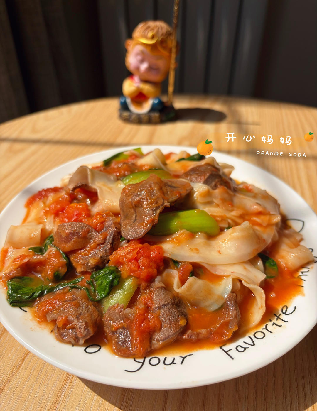 午餐•2026年3月20日