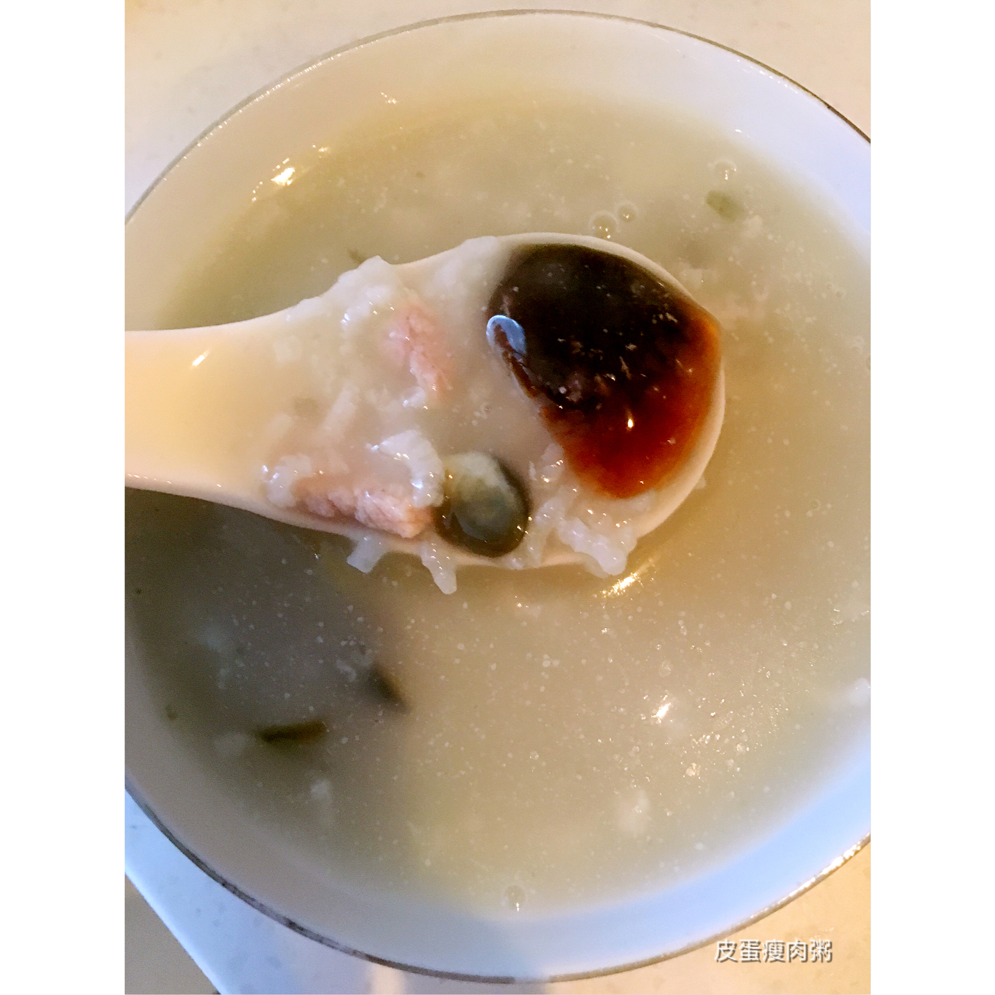砂锅皮蛋瘦肉粥