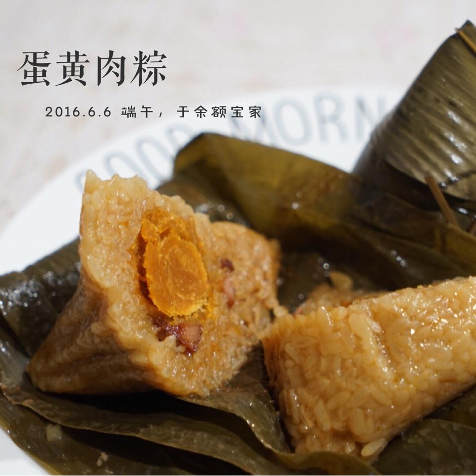 嘉兴肉粽