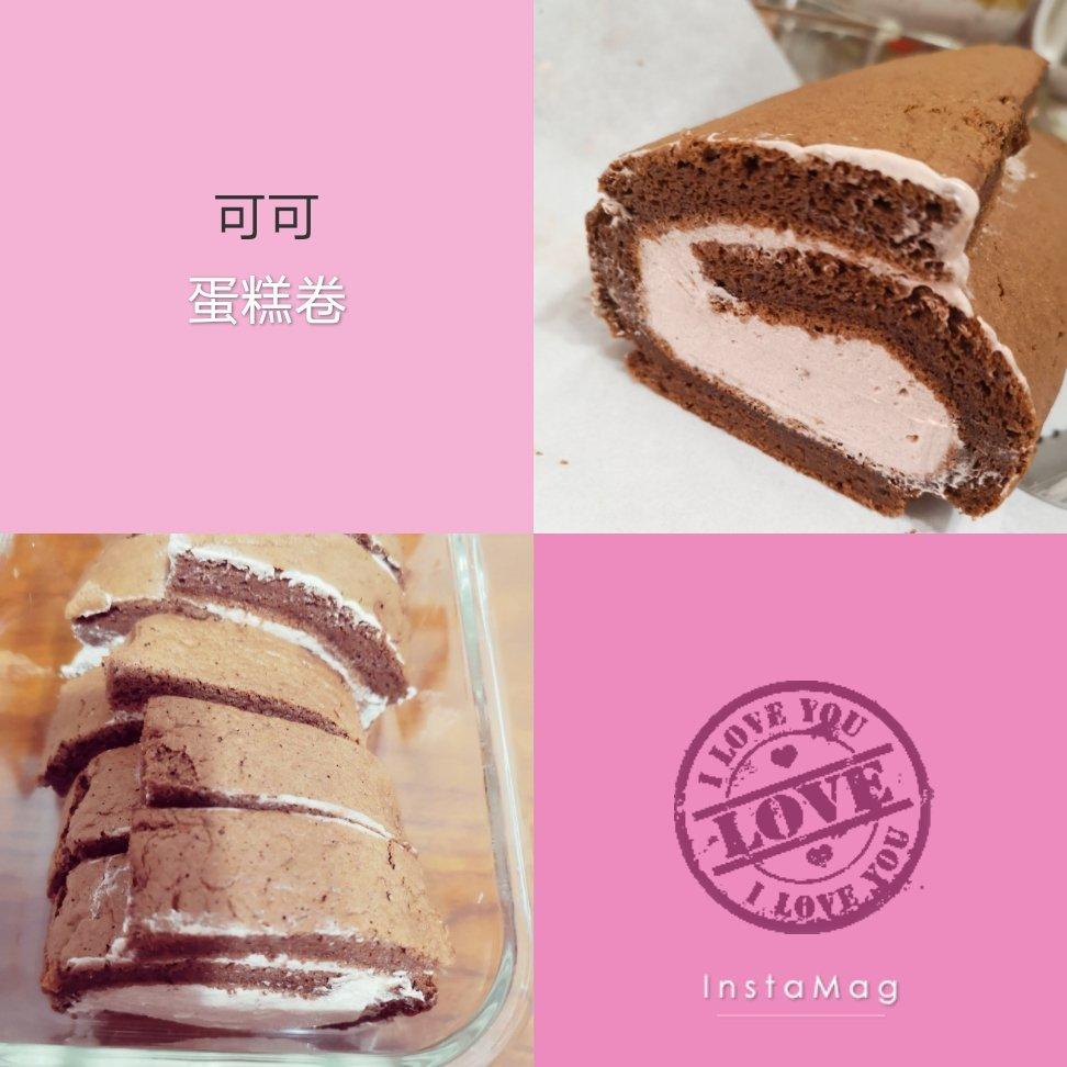 可可蛋糕卷