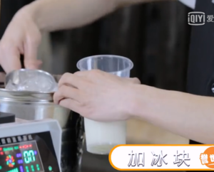 鲜奶宇治抹茶制作—誉世晨奶茶培训的做法 步骤3