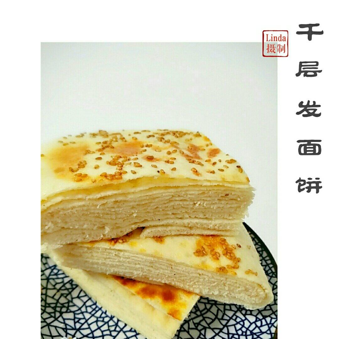 发面千层饼