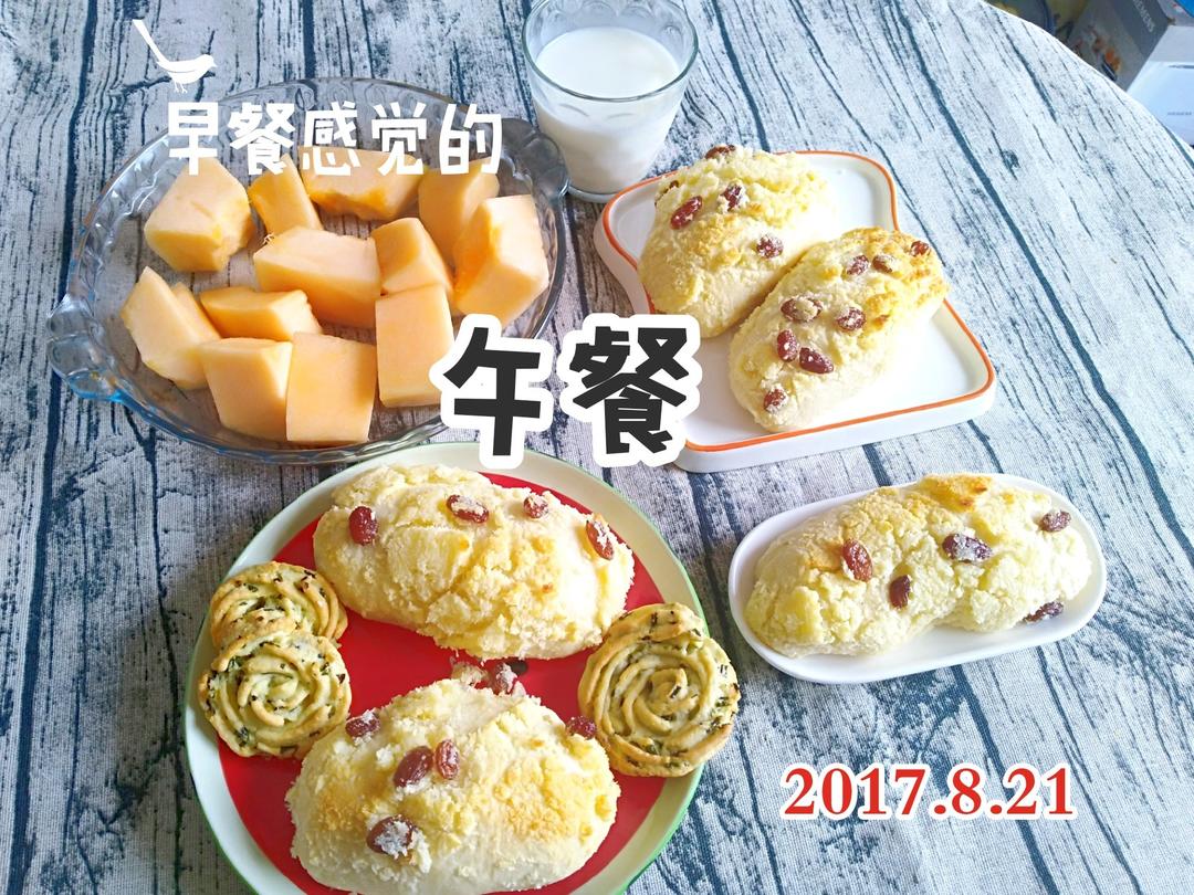 教你做面包店同款～～椰蓉葡萄干面包