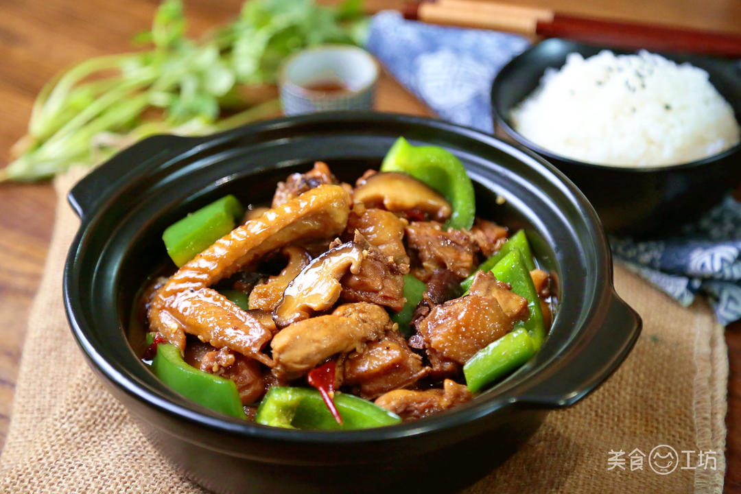 黄焖鸡-外卖一霸,盘它永不会错!的做法