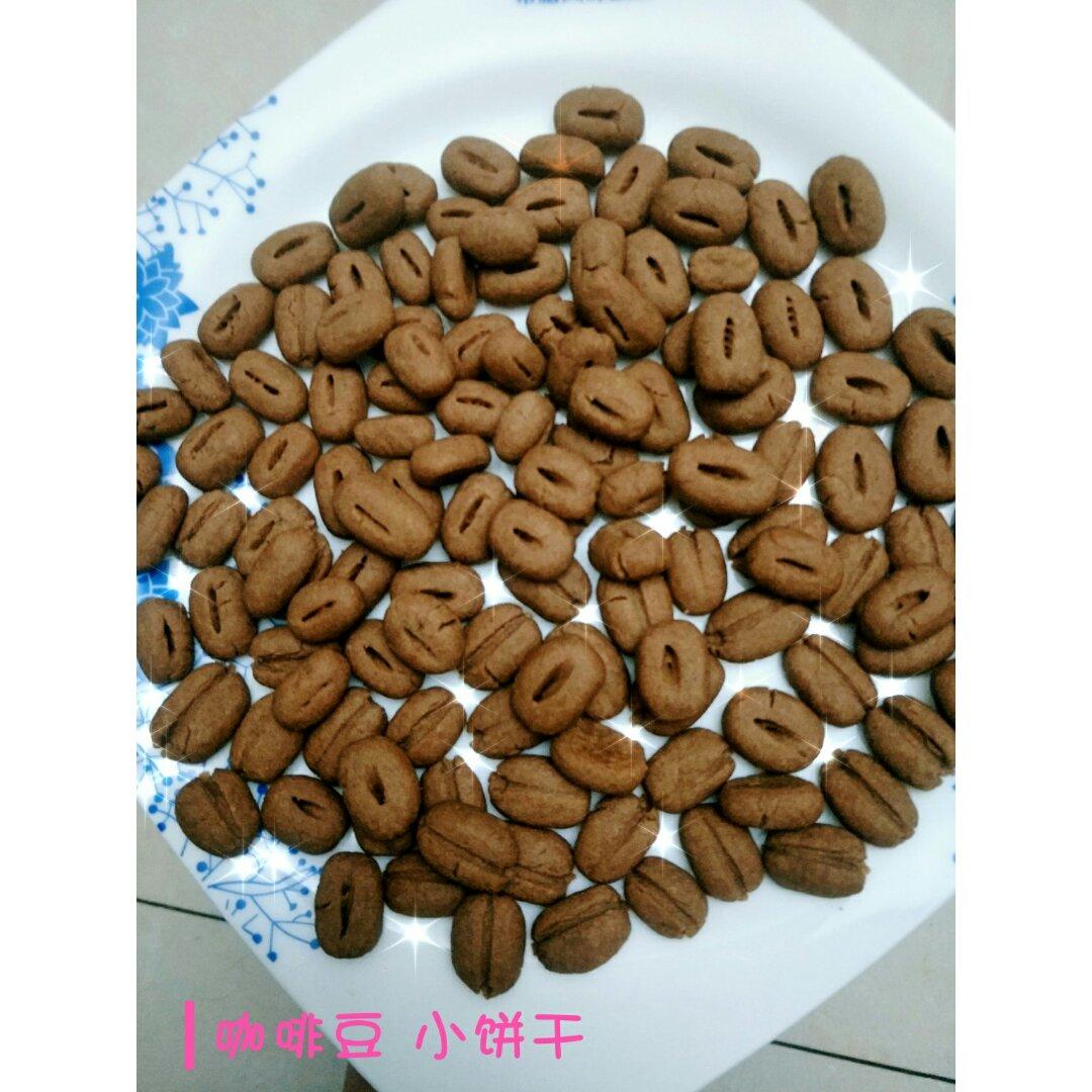 咖啡豆豆饼干