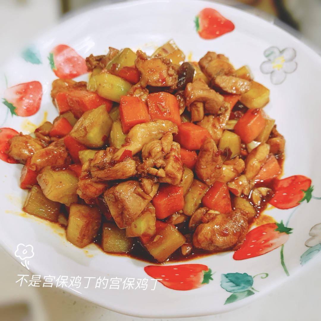 宫保鸡丁——简单版。