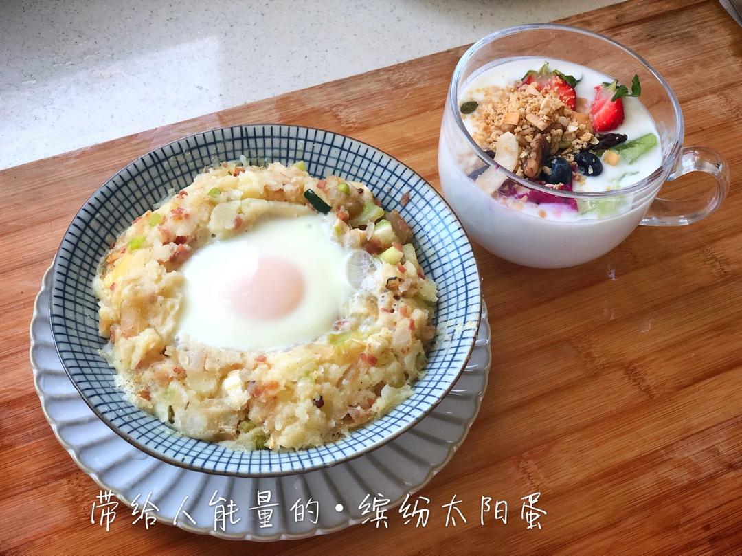缤纷薯泥太阳蛋