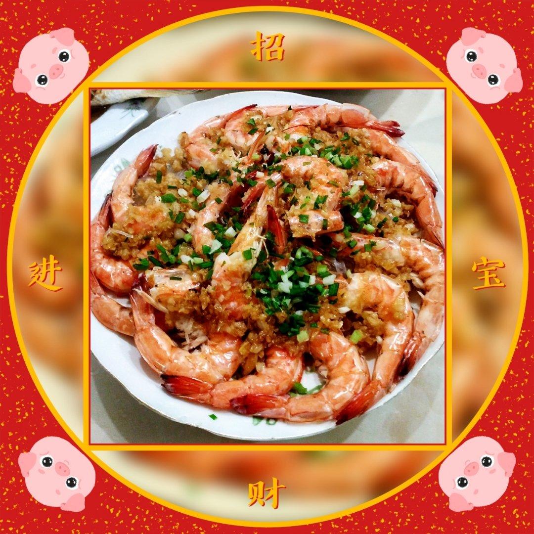 蒜蓉虾