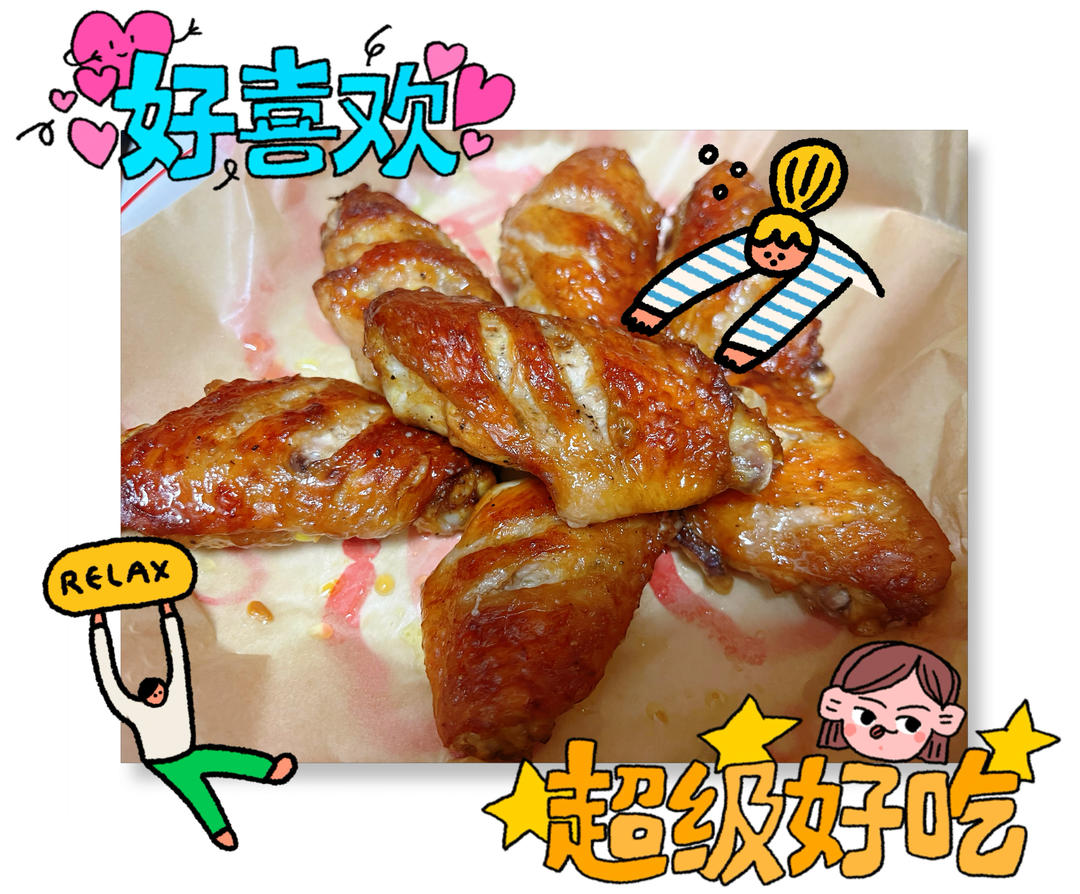椒盐脆皮烤鸡翅（空气炸锅版）
