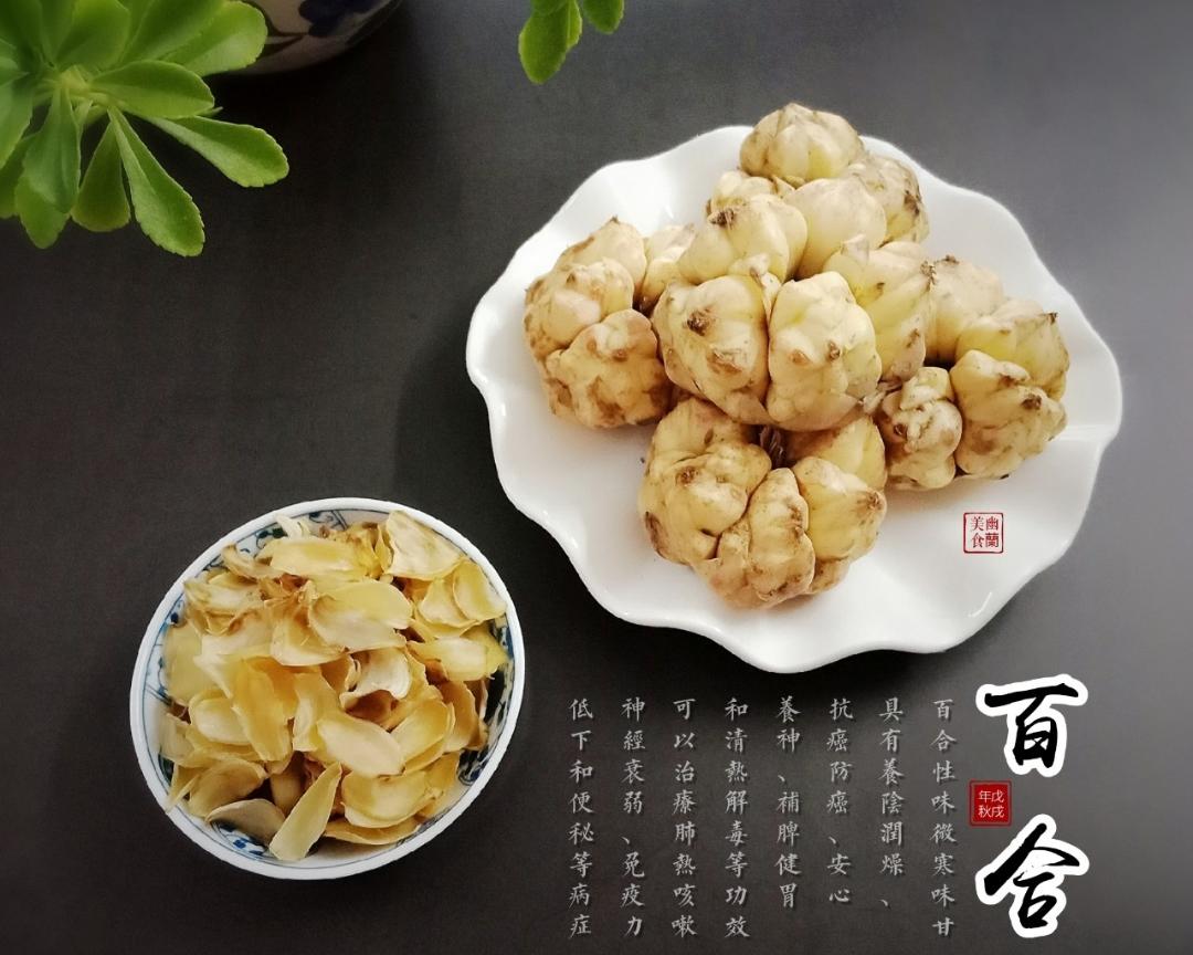 自制干百合，保存鲜百合。的做法