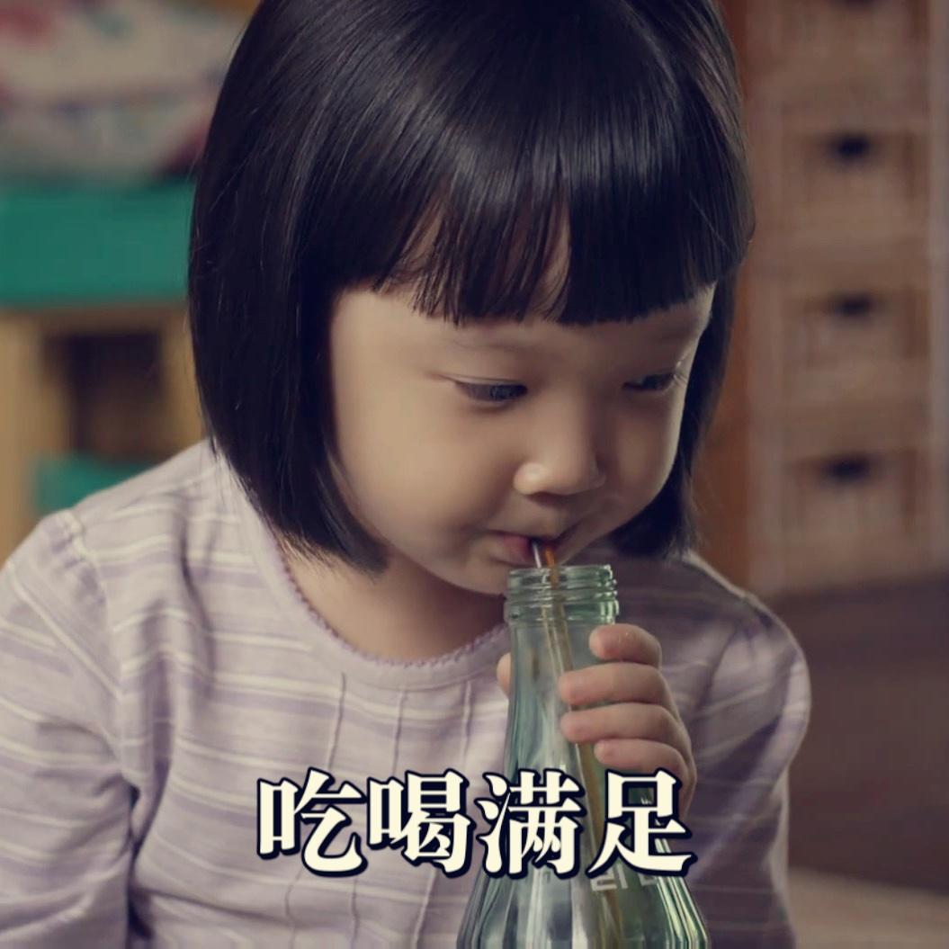 憨憨布丁