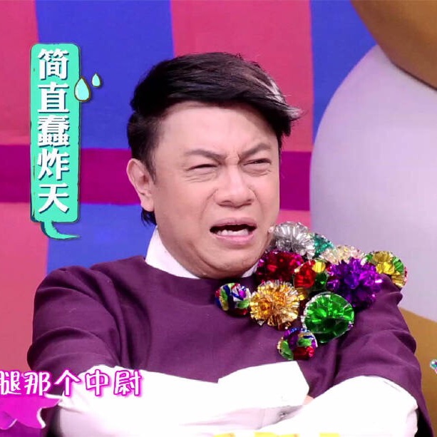 桃儿